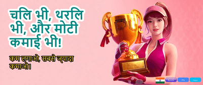 Win Big with Online Slots banner