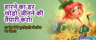 Exclusive Welcome Bonuses for You banner